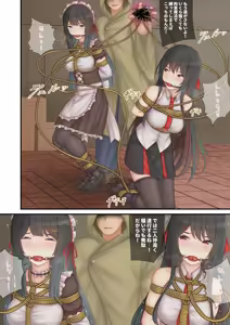 Page 83 of Filet-O-Fish - preview thumbnail