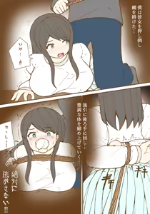 Page 831 of Filet-O-Fish - preview thumbnail