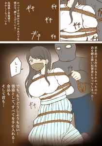 Page 832 of Filet-O-Fish - preview thumbnail