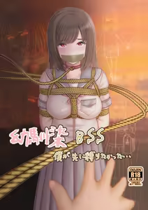 Page 90 of Filet-O-Fish - preview thumbnail