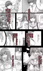 Page 91 of Filet-O-Fish - preview thumbnail