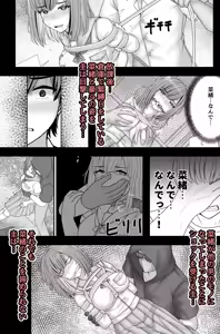 Page 93 of Filet-O-Fish - preview thumbnail