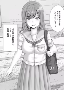 Page 94 of Filet-O-Fish - preview thumbnail