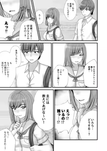 Page 95 of Filet-O-Fish - preview thumbnail