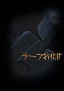 Page 986 of Filet-O-Fish - preview thumbnail