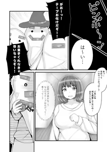 Page 987 of Filet-O-Fish - preview thumbnail