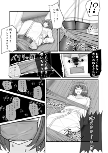 Page 988 of Filet-O-Fish - preview thumbnail