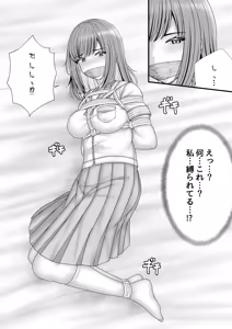 Page 99 of Filet-O-Fish - preview thumbnail