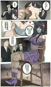 Page 101 of YANx5 - preview thumbnail