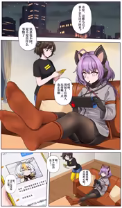 Page 11 of YANx5 - preview thumbnail