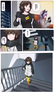 Page 12 of YANx5 - preview thumbnail