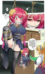 Page 145 of YANx5 - preview thumbnail