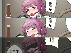 Page 165 of YANx5 - preview thumbnail