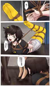 Page 19 of YANx5 - preview thumbnail