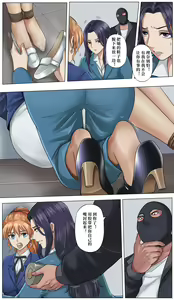 Page 195 of YANx5 - preview thumbnail