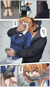 Page 200 of YANx5 - preview thumbnail