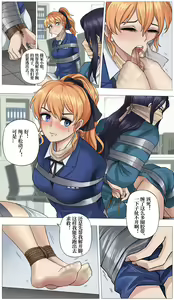 Page 204 of YANx5 - preview thumbnail