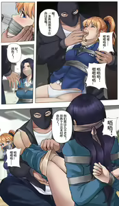 Page 207 of YANx5 - preview thumbnail