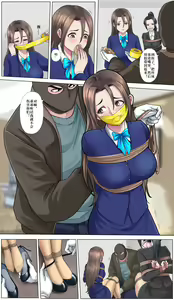 Page 236 of YANx5 - preview thumbnail