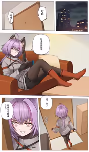 Page 24 of YANx5 - preview thumbnail