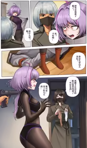 Page 26 of YANx5 - preview thumbnail