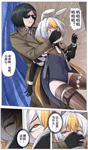 Page 3 of YANx5 - preview thumbnail