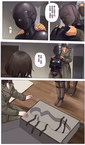 Page 31 of YANx5 - preview thumbnail