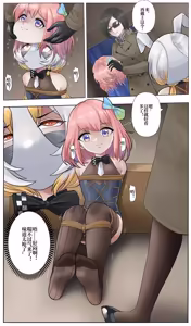 Page 6 of YANx5 - preview thumbnail