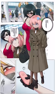 Page 8 of YANx5 - preview thumbnail