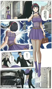 Page 100 of YANx5 - preview thumbnail