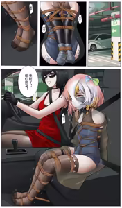 Page 10 of YANx5 - preview thumbnail