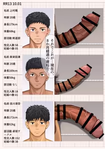 Page 9 of fallen of good young men - preview thumbnail