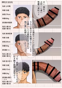 Page 10 of fallen of good young men - preview thumbnail