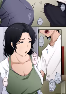 Page 7 of Anta, Nandetatten no - preview thumbnail