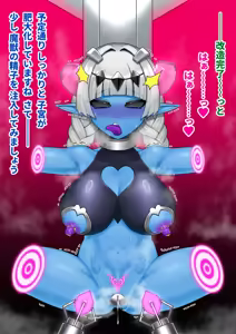 Page 104 of 悪の女幹部が肉体改造されて魔獣製造機に堕ちる話 - preview thumbnail