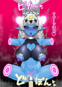 Page 106 of 悪の女幹部が肉体改造されて魔獣製造機に堕ちる話 - preview thumbnail