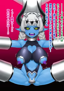 Page 12 of 悪の女幹部が肉体改造されて魔獣製造機に堕ちる話 - preview thumbnail