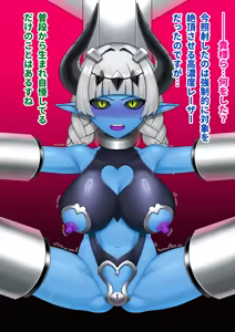 Page 19 of 悪の女幹部が肉体改造されて魔獣製造機に堕ちる話 - preview thumbnail