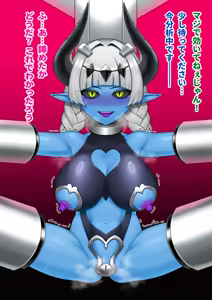 Page 23 of 悪の女幹部が肉体改造されて魔獣製造機に堕ちる話 - preview thumbnail