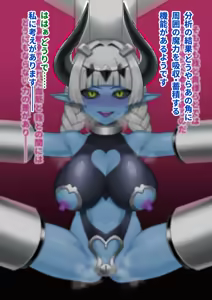 Page 24 of 悪の女幹部が肉体改造されて魔獣製造機に堕ちる話 - preview thumbnail