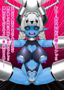 Page 26 of 悪の女幹部が肉体改造されて魔獣製造機に堕ちる話 - preview thumbnail