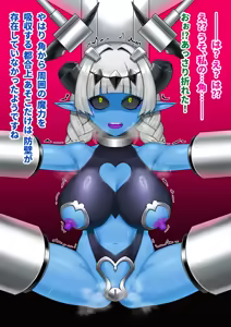 Page 28 of 悪の女幹部が肉体改造されて魔獣製造機に堕ちる話 - preview thumbnail