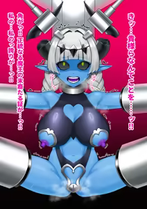 Page 29 of 悪の女幹部が肉体改造されて魔獣製造機に堕ちる話 - preview thumbnail