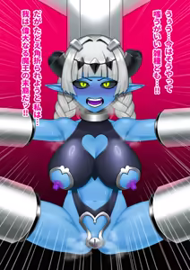 Page 33 of 悪の女幹部が肉体改造されて魔獣製造機に堕ちる話 - preview thumbnail