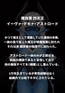 Page 4 of 悪の女幹部が肉体改造されて魔獣製造機に堕ちる話 - preview thumbnail