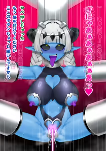 Page 46 of 悪の女幹部が肉体改造されて魔獣製造機に堕ちる話 - preview thumbnail