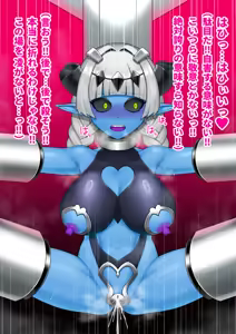 Page 47 of 悪の女幹部が肉体改造されて魔獣製造機に堕ちる話 - preview thumbnail