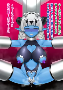 Page 49 of 悪の女幹部が肉体改造されて魔獣製造機に堕ちる話 - preview thumbnail