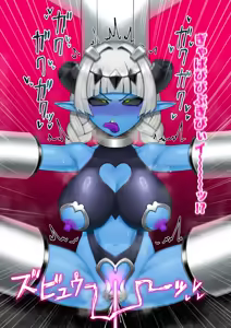 Page 52 of 悪の女幹部が肉体改造されて魔獣製造機に堕ちる話 - preview thumbnail