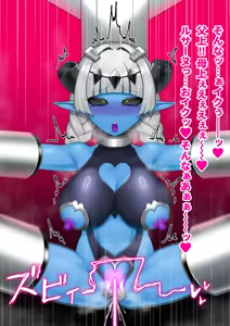 Page 56 of 悪の女幹部が肉体改造されて魔獣製造機に堕ちる話 - preview thumbnail